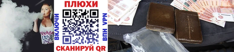 Купить наркотик Уварово АМФЕТАМИН omg ONION A PVP ГАШИШ МЕФ Cocaine Каннабис