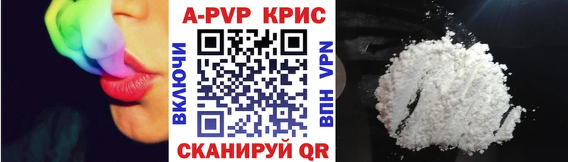 сайты даркнета клад  Уварово  APVP Соль  наркошоп 