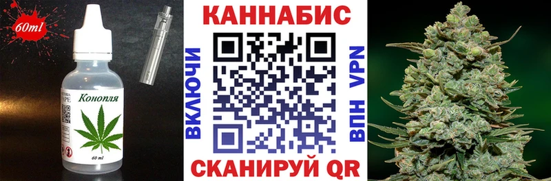 Cannafood конопля  Уварово 