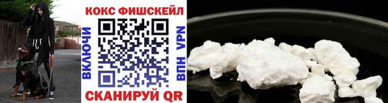 КОКАИН 98%  omg онион  Уварово  что такое  