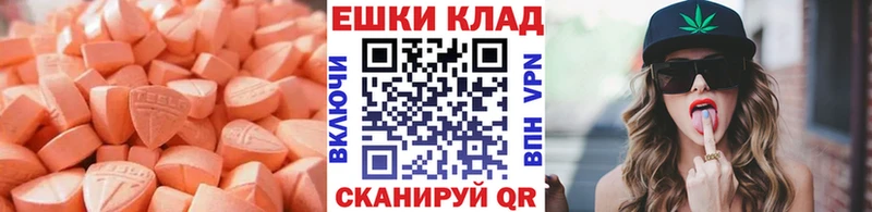 где найти наркотики  Уварово  Ecstasy mix 