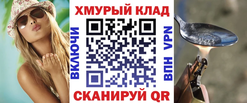 где найти   Уварово  ГЕРОИН Heroin 