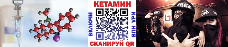 как найти закладки  Уварово  Кетамин VHQ 