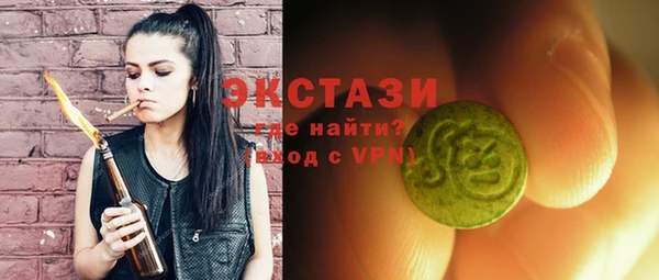 гидра Абдулино