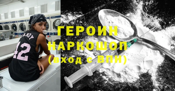 гидра Абдулино