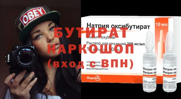 каннабис Алексин