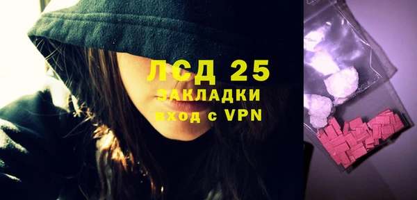 гидра Абдулино
