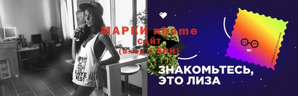 гидра Абдулино