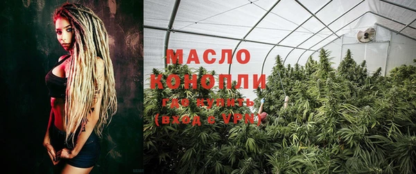 гидра Абдулино