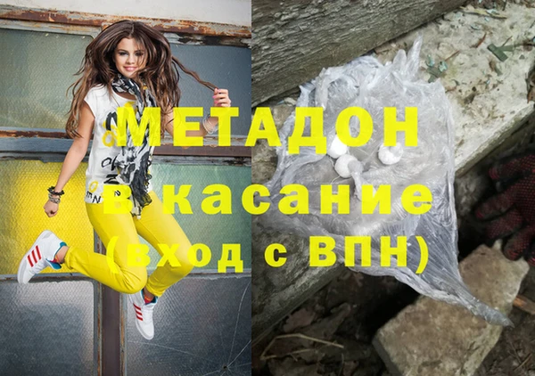 марки lsd Абинск