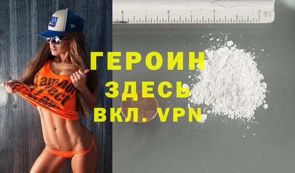 гидра Абдулино