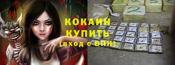 кокс Алексеевка