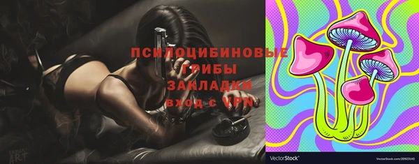 марки lsd Абинск