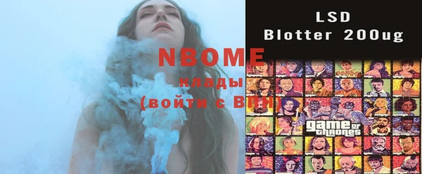 марки lsd Абинск