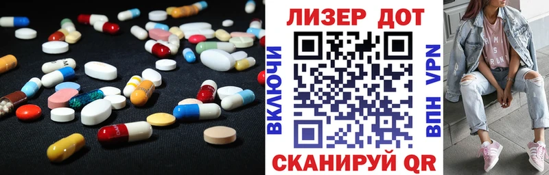 LSD-25 экстази кислота  Уварово 