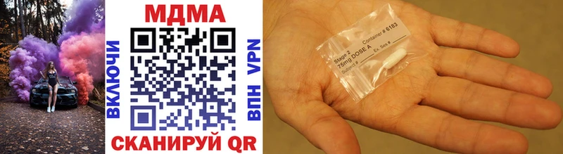 MDMA кристаллы  мориарти формула  Уварово 