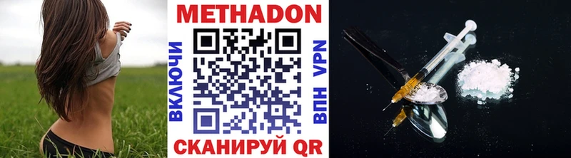 Метадон мёд  Уварово 