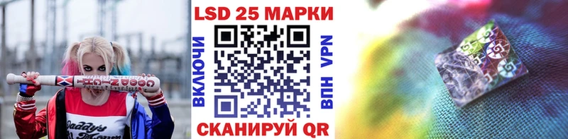 Марки 25I-NBOMe 1500мкг  Уварово 