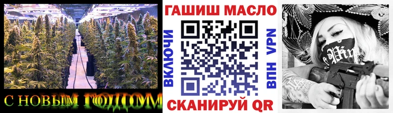 Дистиллят ТГК THC oil Уварово