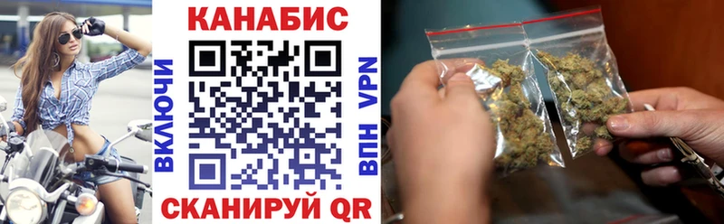 Шишки марихуана AK-47  закладка  Уварово 